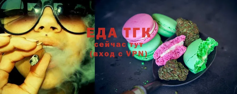 Canna-Cookies марихуана  это телеграм  Болохово 