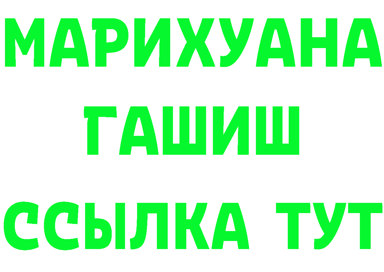 БУТИРАТ оксана ТОР площадка гидра Болохово