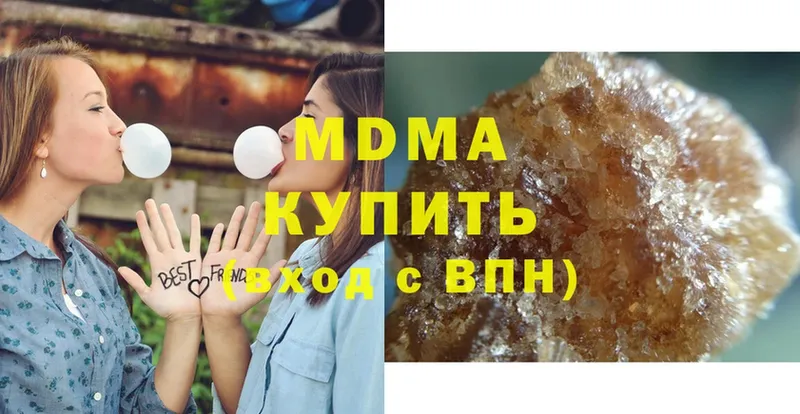 MDMA crystal  Болохово 